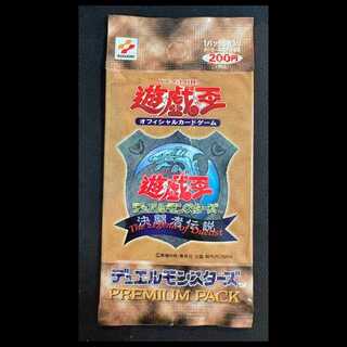 決闘者伝説」の激安通販 | magi