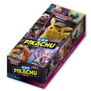 ムービースペシャルパック 名探偵ピカチュウ 未開封BOX 1BOX