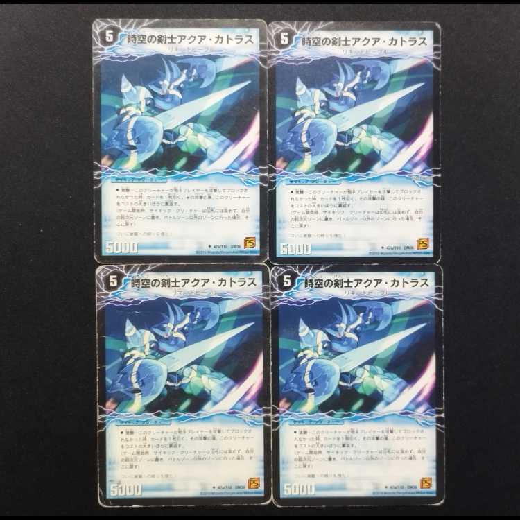 Used Duel Masters: Aqua Cutlass, Swordsman of Time and Space / Aqua Excalibur, Blue-Indigo Invigorator (Early Version, U) 4枚