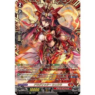 Dragon Glitter Shura [FFR] {DZ-BT01/FFR02} "Dragon Empire" 1枚