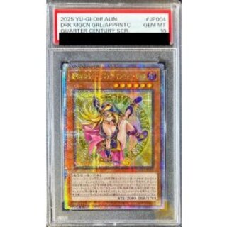 ブラックマジシャンガール PSA10」の激安通販 | magi