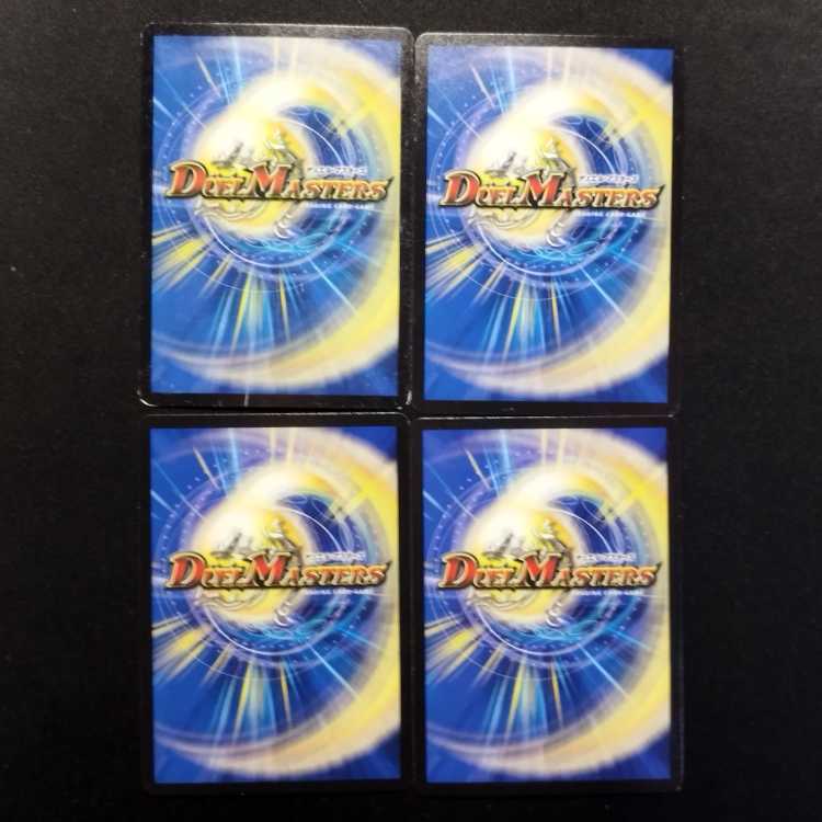 Used Duel Masters: The True Name Giant Mac VR 4枚