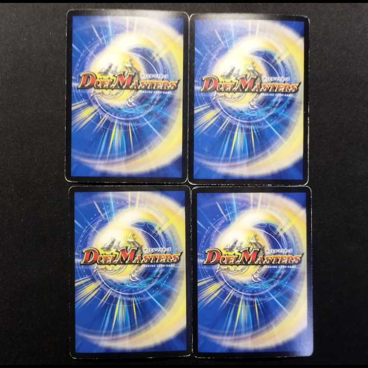 Used Duel Masters: Divine Emperor Mura C 4枚