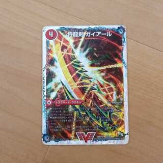 将龍剣 ガイアール｜猛烈将龍 ガイバーン(スーパーデッキ仕様)
