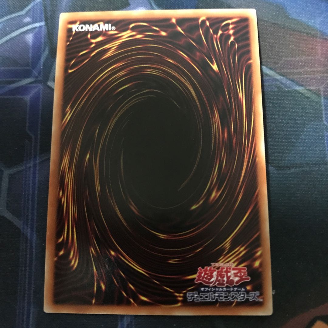 鉄獣戦線 凶鳥のシュライグ PSE