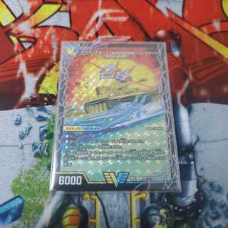 アクア・アタック＜BAGOOON･パンツァー＞