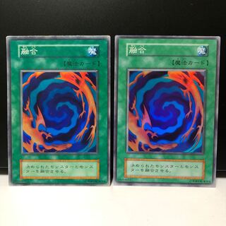 初期 融合 SR 2枚