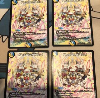 ドレミ団の光魂Go!