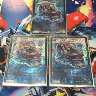 超宮城コーラリアン3枚 3枚