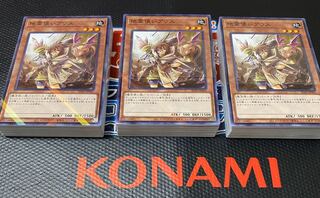 遊戯王　霊使い　ストラクチャーデッキ　3つセット