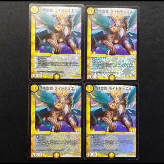 Used Duel Masters: Spirit Dragon Light Duel VR 4枚