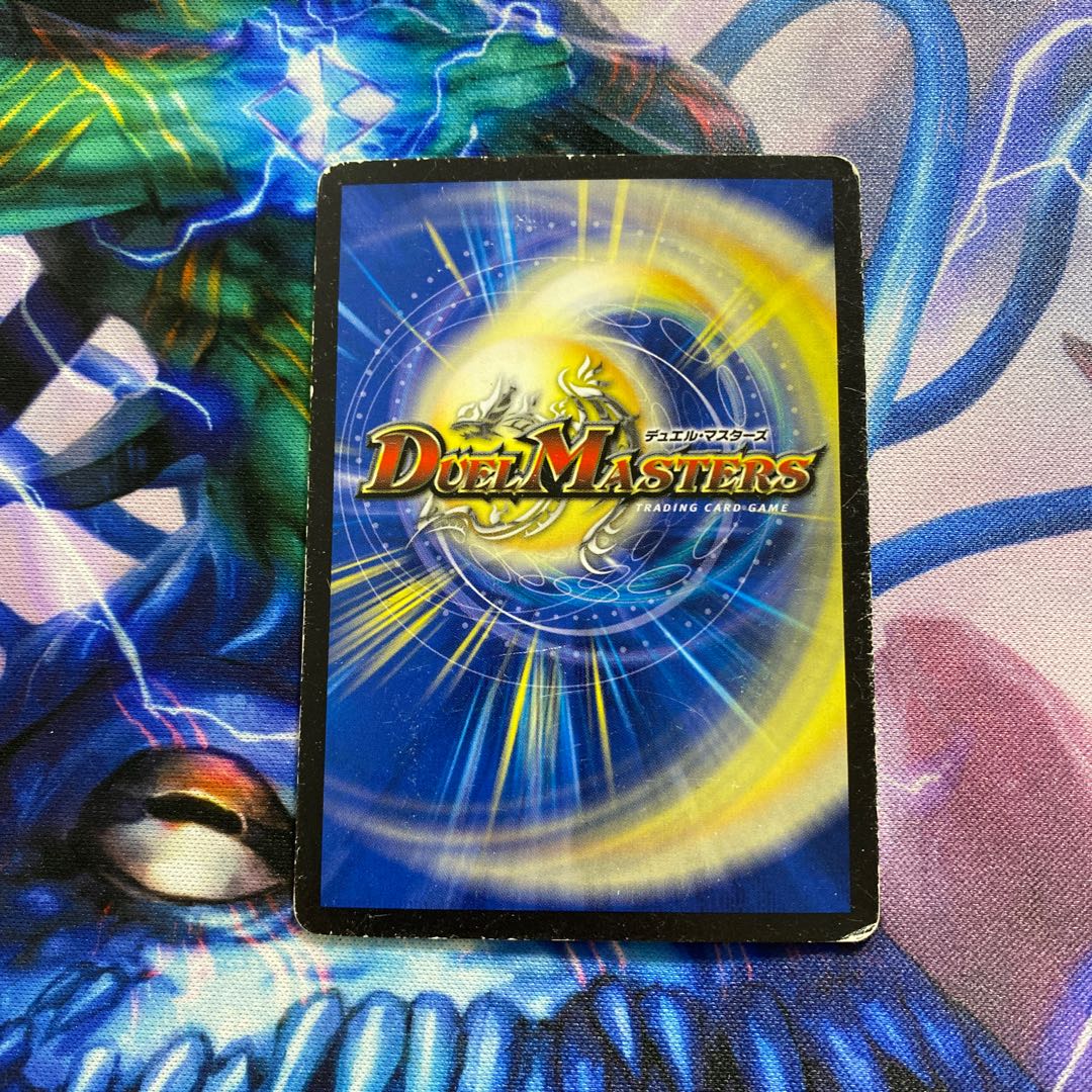 界王類七動目 ジュランネル