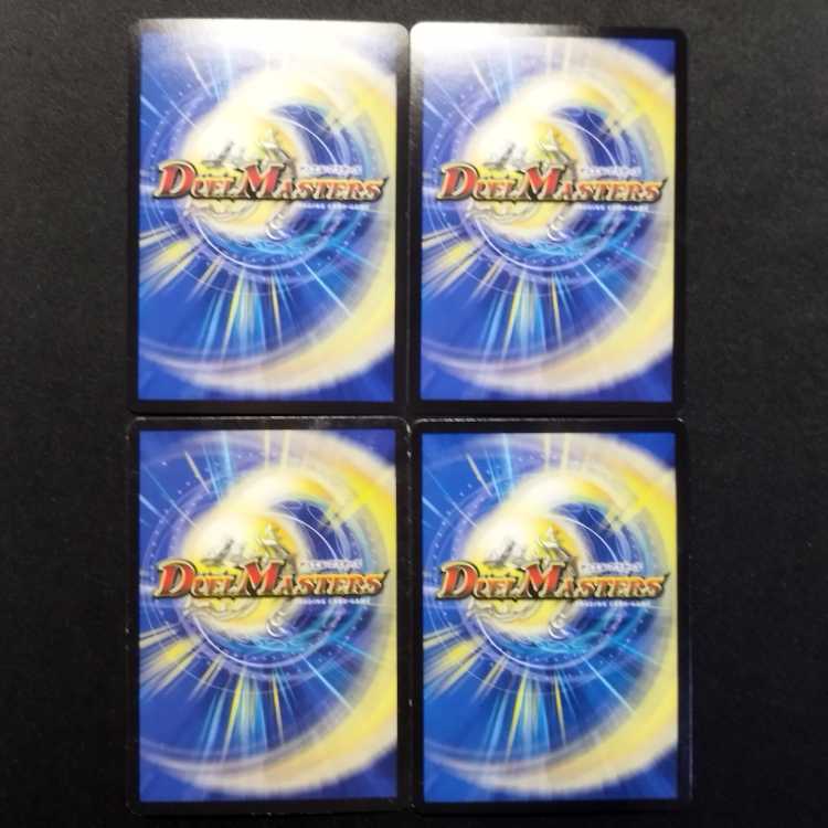 Used Duel Masters: Zetsu Psychic Alloy Robin Hood VR 4枚