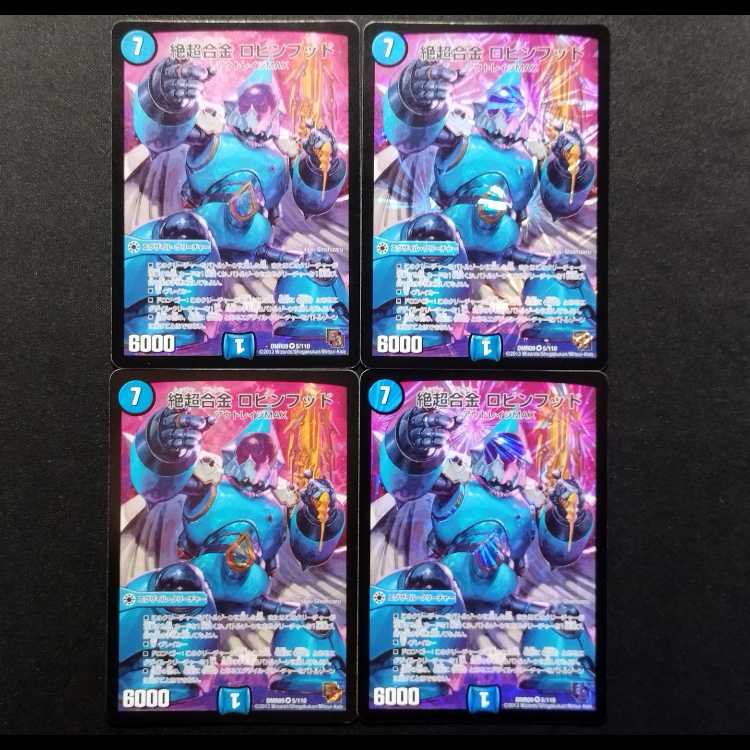 Used Duel Masters: Zetsu Psychic Alloy Robin Hood VR 4枚