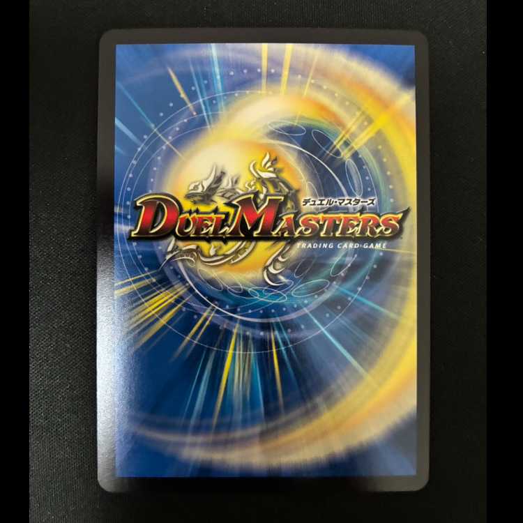 # "Celebration" Summit: Wedding SR Psychic21/Psychic40 [2012] 1枚