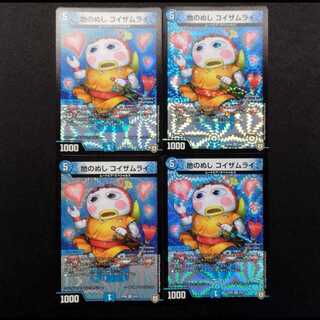 Used Duel Masters: Lord of the Earth, Koizamurai VR 4枚