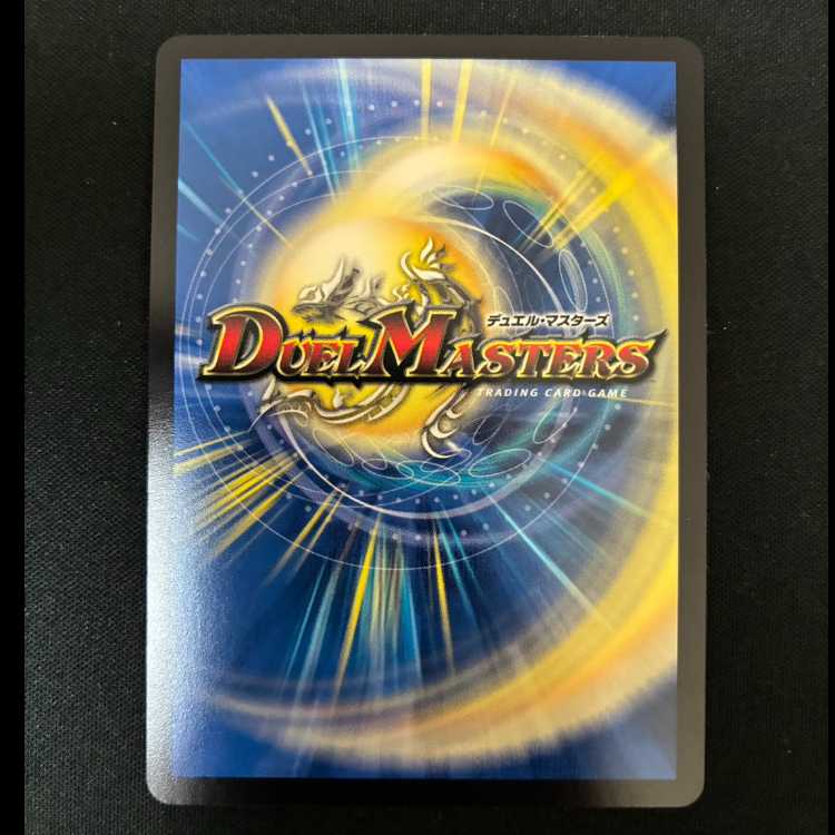 # Hyper Triceratops (Secret Rare Version) SE (SR) 12/(SR) 21 1枚