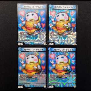 Used Duel Masters: Lord of the Earth, Koizamurai VR 4枚