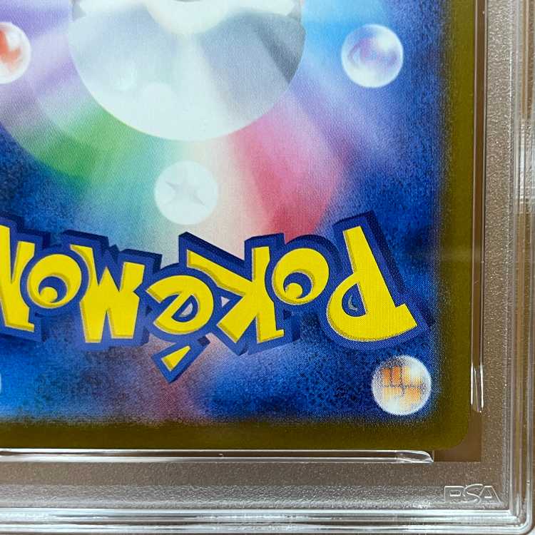 PSA10 ピカチュウ PROMO I 242/SV-P イラストレーションコンテスト2024 ポケモンカードゲーム ポケカ 1枚