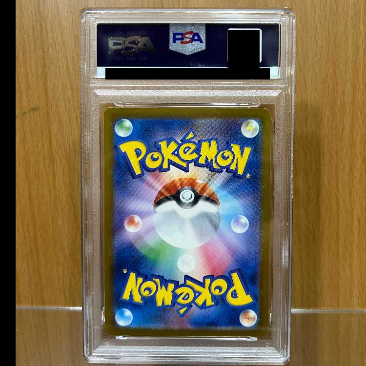 PSA10 ピカチュウ PROMO I 242/SV-P イラストレーションコンテスト2024 ポケモンカードゲーム ポケカ 1枚