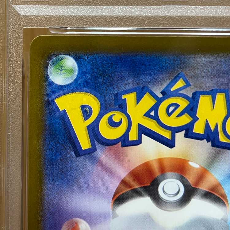 PSA10 ピカチュウ PROMO I 242/SV-P イラストレーションコンテスト2024 ポケモンカードゲーム ポケカ 1枚