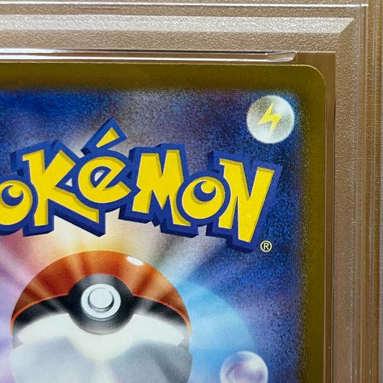 PSA10 ピカチュウ PROMO I 242/SV-P イラストレーションコンテスト2024 ポケモンカードゲーム ポケカ 1枚