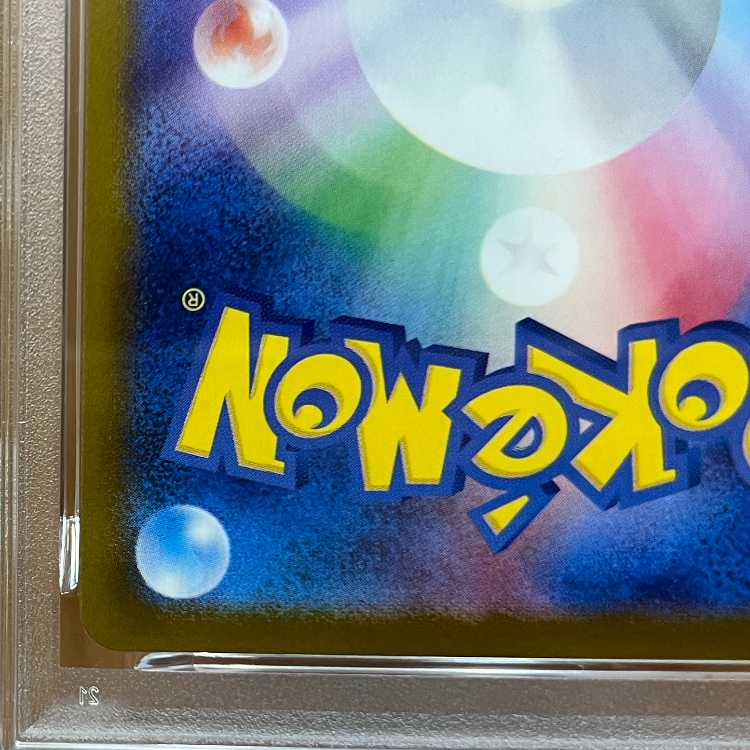 PSA10 ピカチュウ PROMO I 242/SV-P イラストレーションコンテスト2024 ポケモンカードゲーム ポケカ 1枚