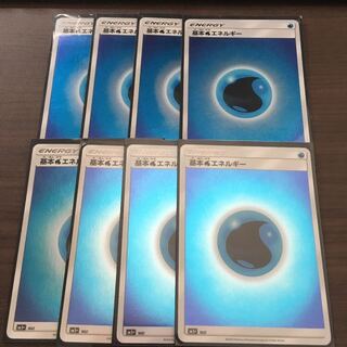 基本水エネルギー[ミラー] 8枚