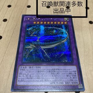 召喚獣エリュシオン SE