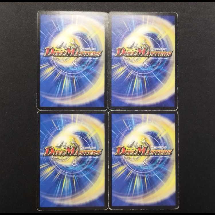 中古品 デュエルマスターズ 特攻人形ジェニー U 4枚