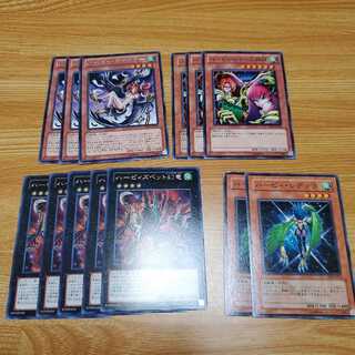 Cards related to Har Cleffa