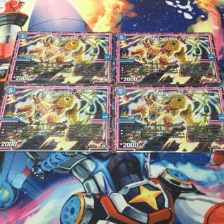 */弍幻ケルベロック/* プロモ4枚 4枚