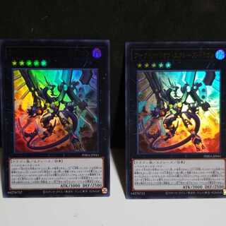 ※折れめくれあり　アーク・リベリオン・エクシーズ・ドラゴン UR