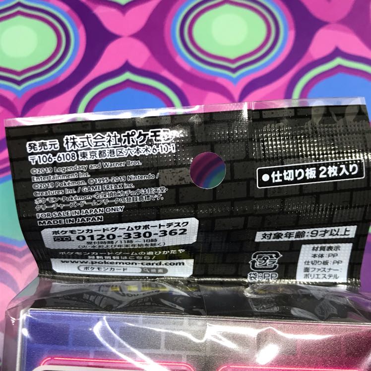 名探偵ピカチュウ デッキケース ポケモン ポケモンカードゲーム