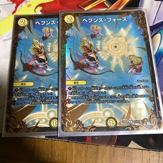 ヘブンズ・フォース(ウルトラゴールデンカード仕様)