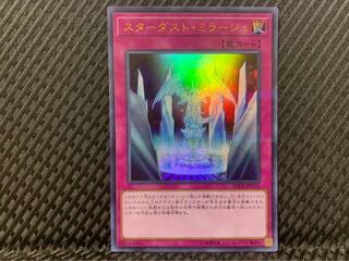 【ぽぽたん】遊戯王 -2135 スターダスト・ミラージュ ウルトラ