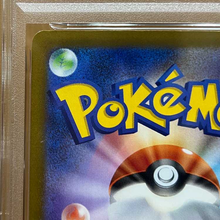 PSA10 Team Rocket's Mewtwo M2a 237/193 Pokémon Card Game (Pokéka) 1枚