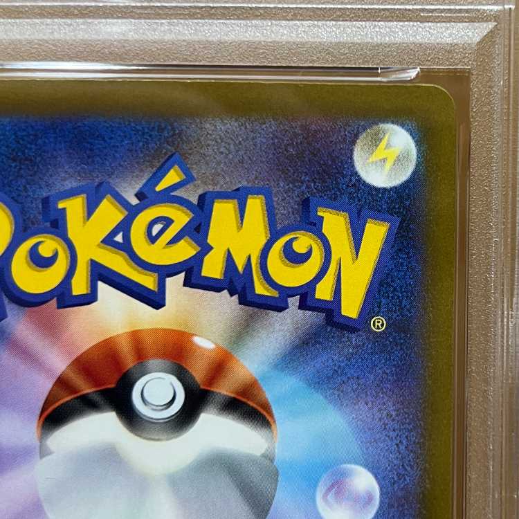 PSA10 Team Rocket's Mewtwo M2a 237/193 Pokémon Card Game (Pokéka) 1枚