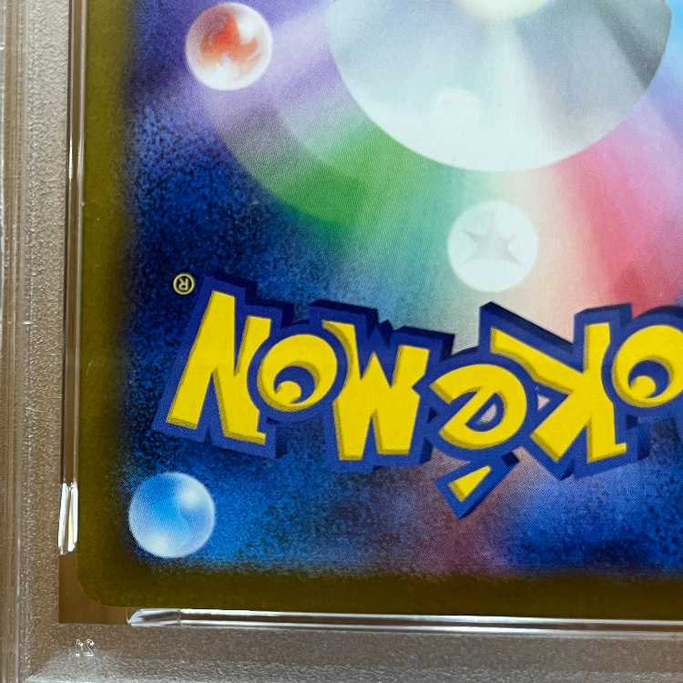 PSA10 Team Rocket's Mewtwo M2a 237/193 Pokémon Card Game (Pokéka) 1枚