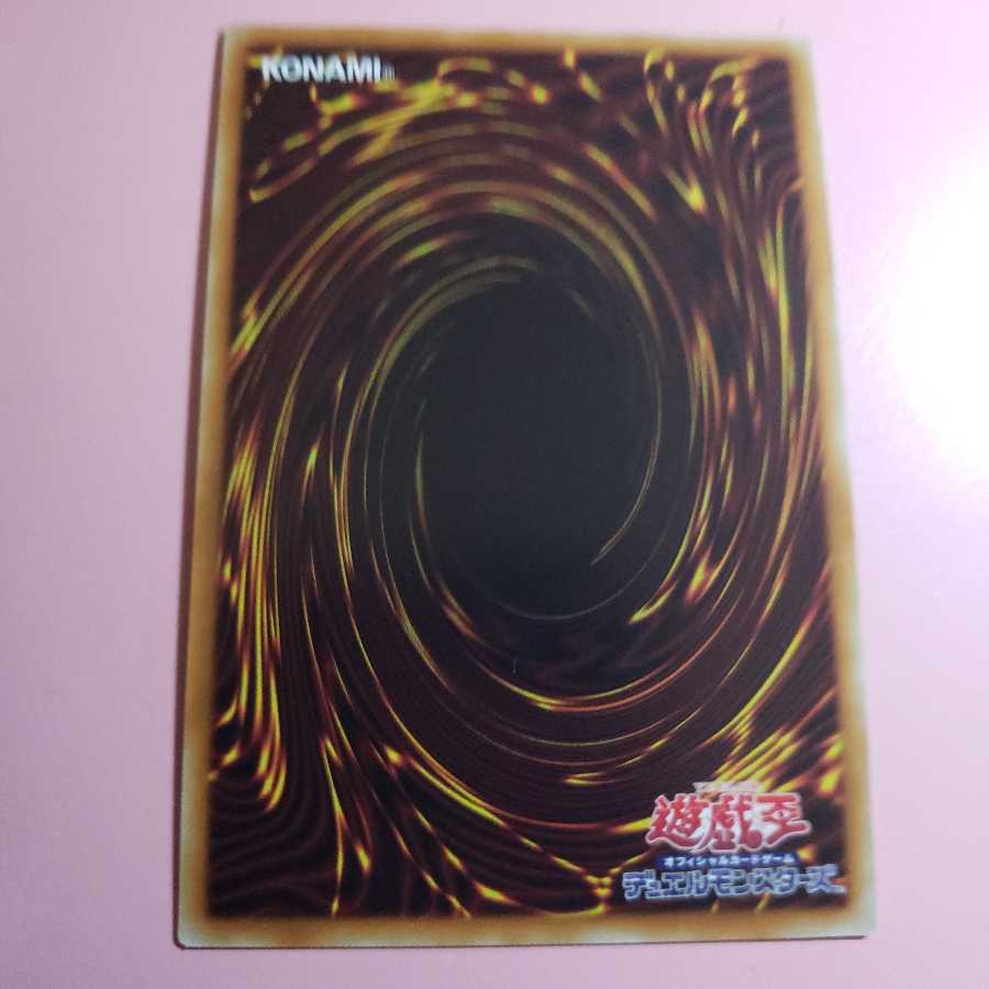 水晶機巧ーハリファイバー　シークレットレア