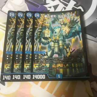 夢の変形 デュエランド　4枚