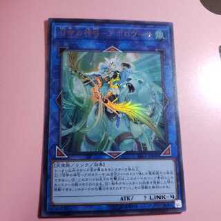 召命の神弓ーアポロウーサ　ウルトラレア