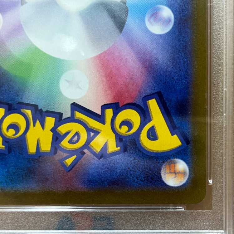 PSA10 Marnie's Pride S1 419/414  Pokémon Card Game (Pokéka) 1枚