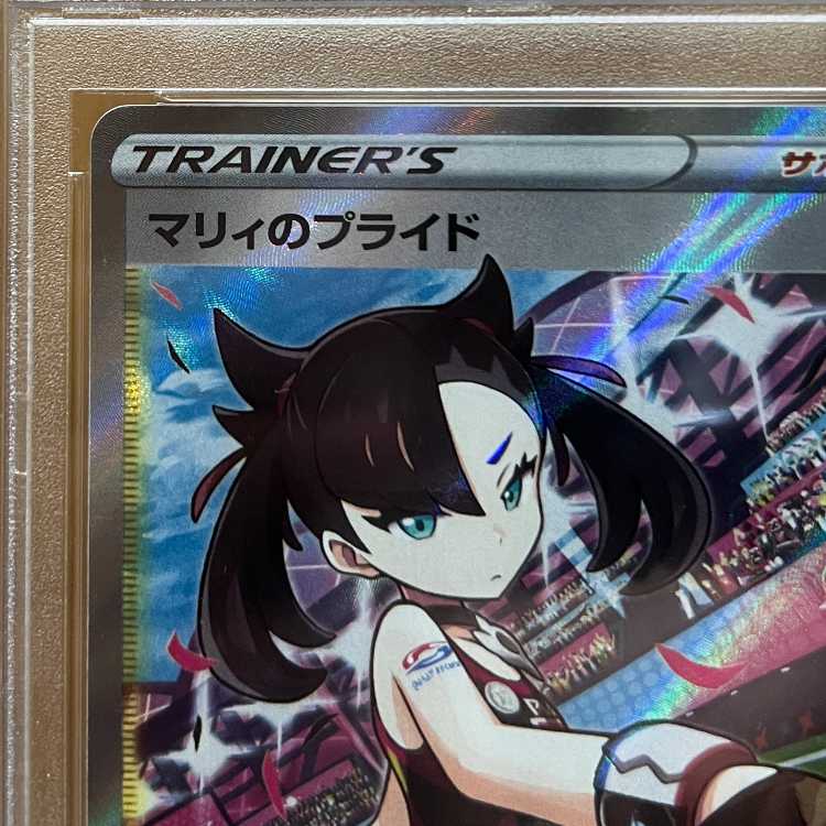PSA10 Marnie's Pride S1 419/414  Pokémon Card Game (Pokéka) 1枚