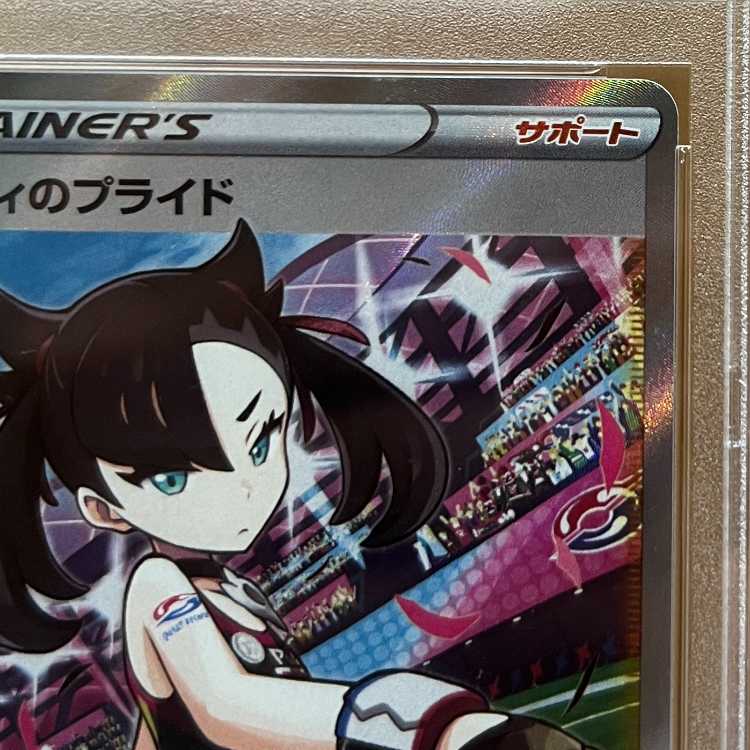 PSA10 Marnie's Pride S1 419/414  Pokémon Card Game (Pokéka) 1枚