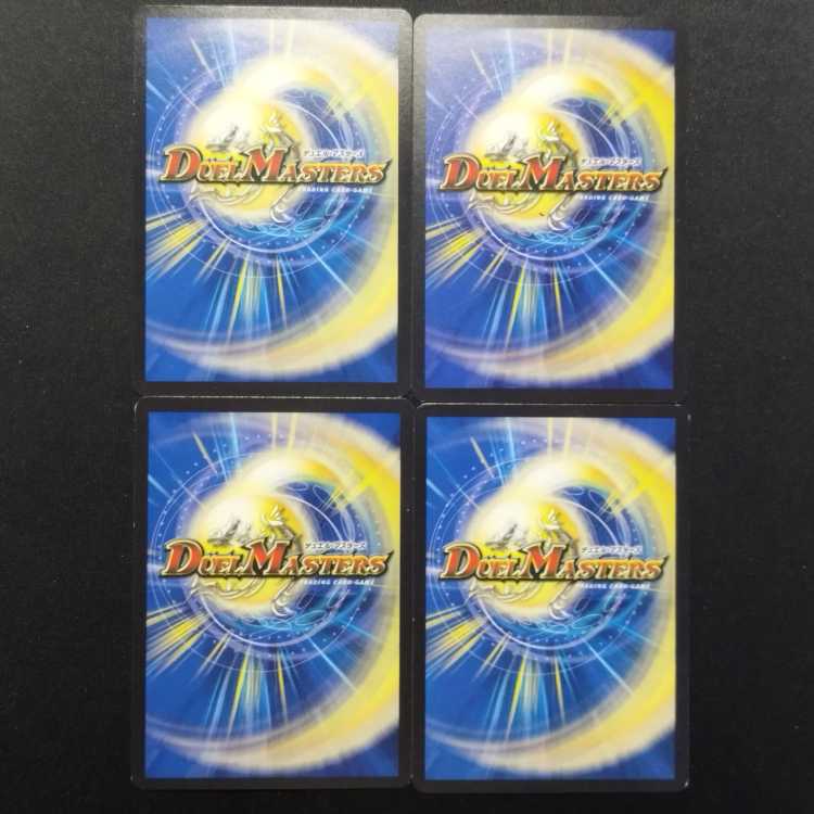Used Duel Masters: Blood Shadow, Knight of the Demon Light 4枚
