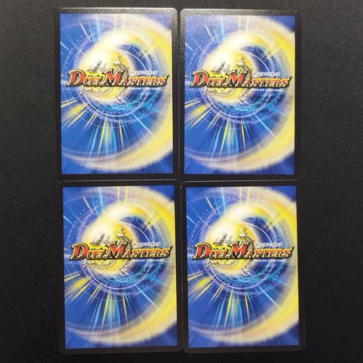 Used Duel Masters: Blood Shadow, Knight of the Demon Light 4枚