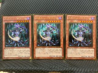 【ぽぽたん】遊戯王 -2157 カオス・ソーサラー 3枚 ゴールド