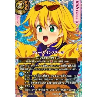 (2026/A)(SECRET) Diva On Stage (10th Place / Fonnie Nai Illustration) [R-SEC] {26RDB01-060} 《Yellow》 1枚