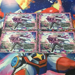 幽具ランジャ4枚